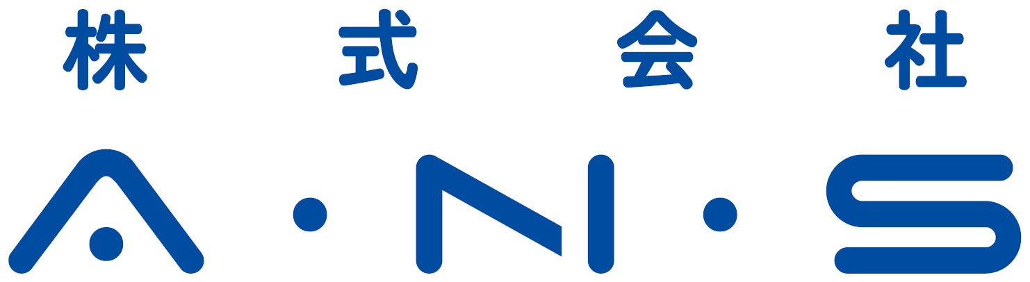 株式会社A・N・S